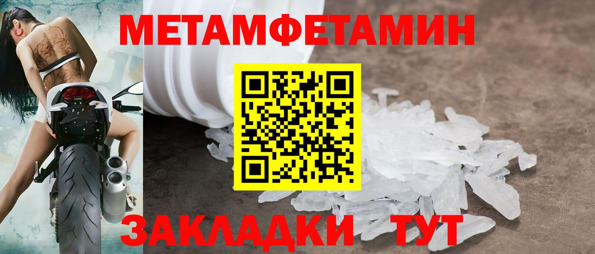 Амфетамин 97% Асбест