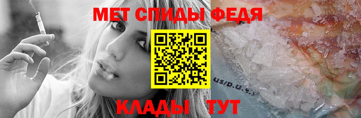 Амфетамин  АМФЕТАМИН 97%  Вход с VPN  Асбест 