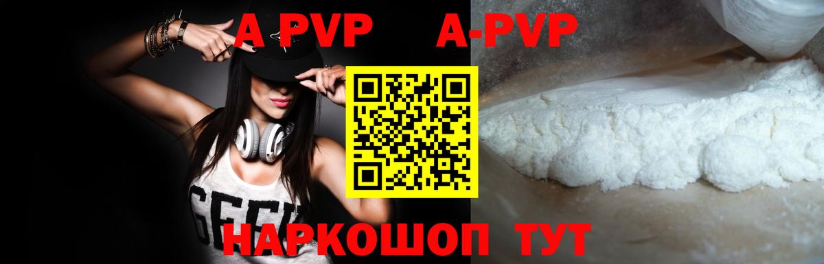 Alfa_PVP мука  как найти наркотики  Вход с VPN  Асбест  Alpha-PVP мука 