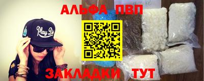 амфетамин Тула