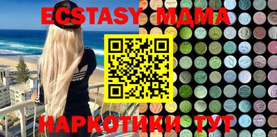 амфетамин Тула
