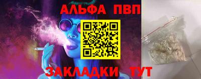 амфетамин Тулун