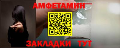 амфетамин Тулун