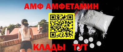 амфетамин Тула