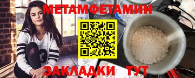 амфетамин Тулун