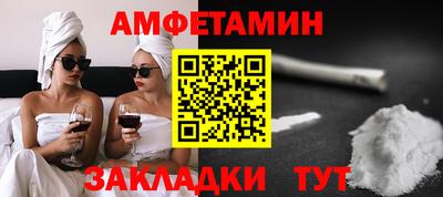 амфетамин Тула