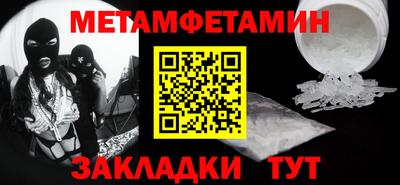 амфетамин Тулун