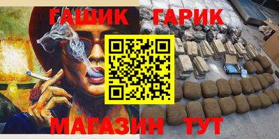 амфетамин Тулун
