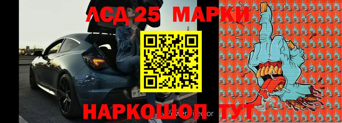 LSD-25 экстази ecstasy Асбест