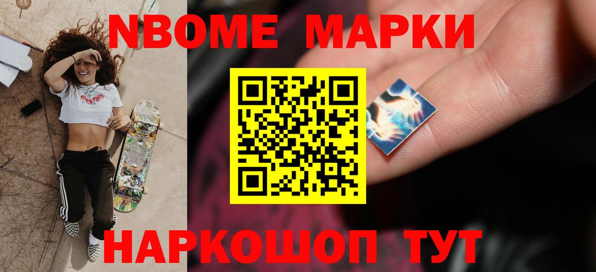 Купить наркоту  ГАШИШ  Кокаин  КЕТАМИН  АМФ   Альфа ПВП СК кристаллы  Вход с VPN  Гашиш  Канабис  Асбест  Меф МЯУ МЯУ кристаллы 