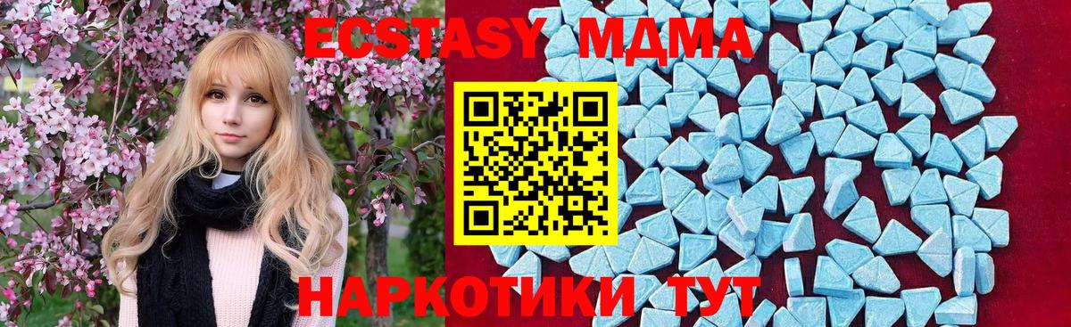 Мефедрон Асбест