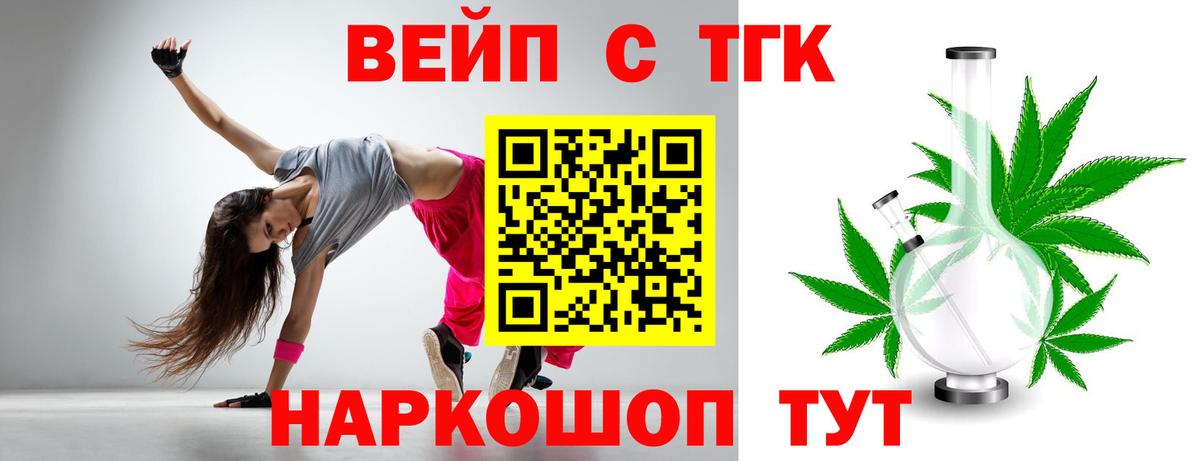 Асбест  Дистиллят ТГК гашишное масло  Вход с VPN  купить наркотики сайты  ТГК жижа 