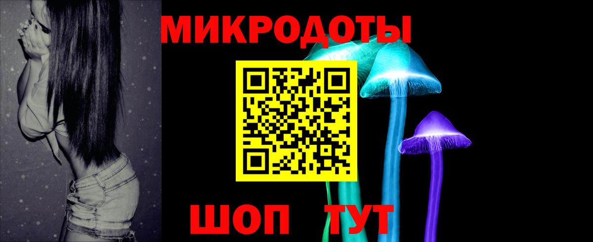 Асбест  Галлюциногенные грибы Psilocybine cubensis  Вход с VPN 