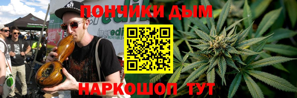 Шишки марихуана план Асбест