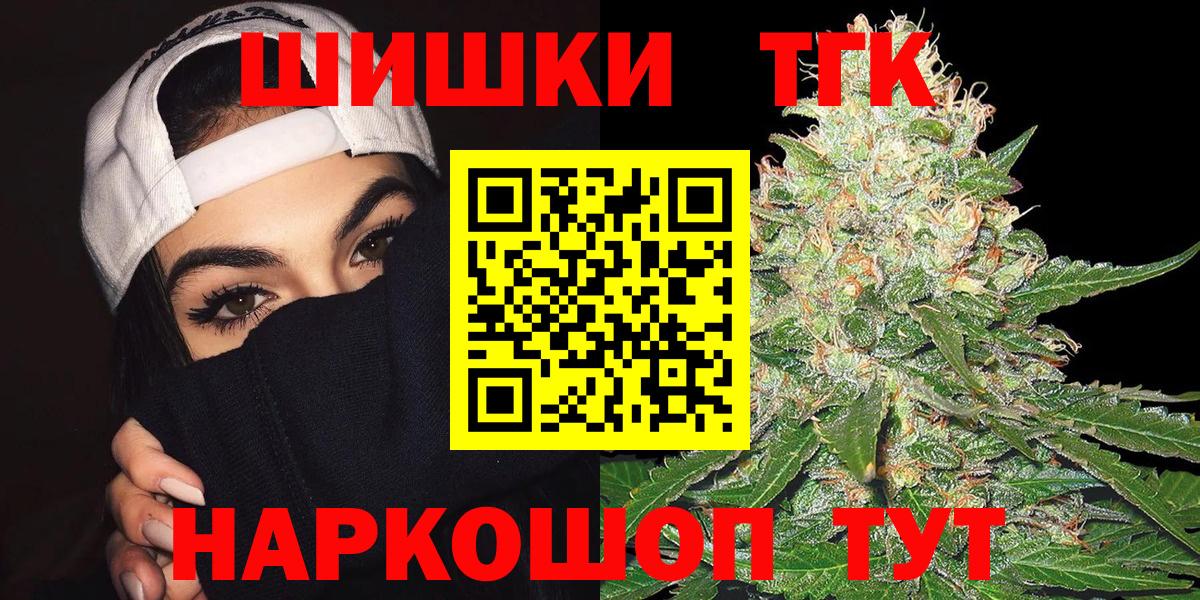 Асбест  Конопля THC 21%  Марихуана Ganja  Марихуана VHQ  Вход с VPN  МАРИХУАНА тримм 